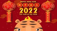 Shio macan air 2022-1640892866