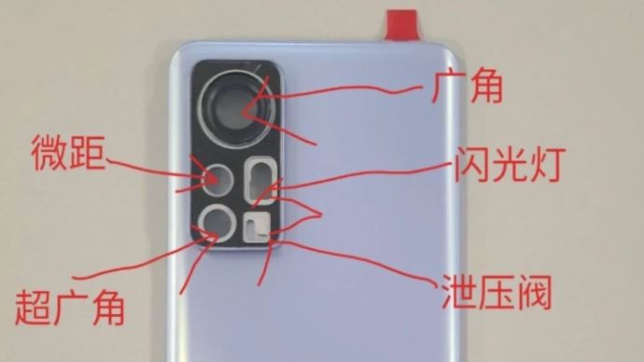 Xiaomi 12 5G memiliki konfigurasi tiga kamera. (Gizmochina)