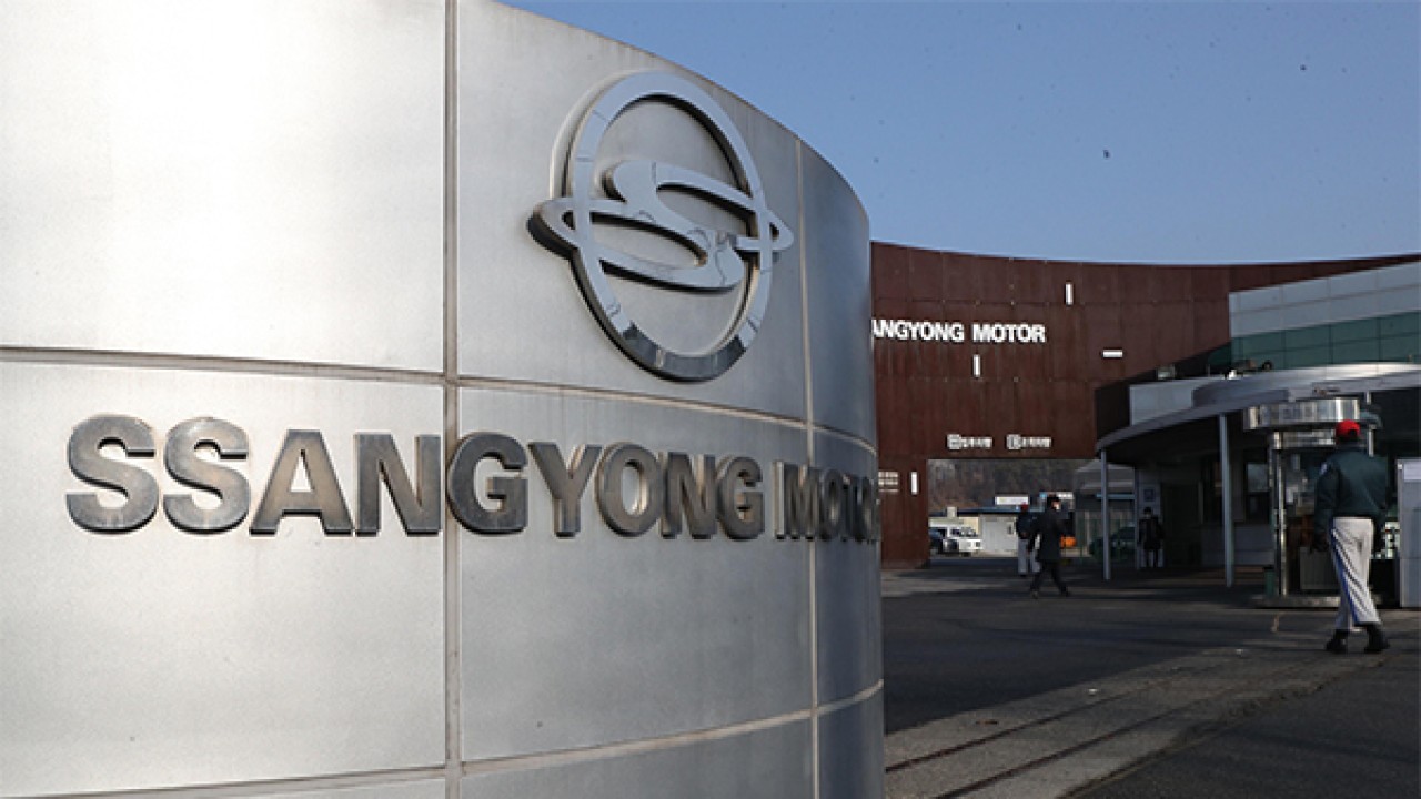 Ssangyong motor. SSANGYONG Motor Company. Сонян Моторс Корея.