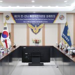 Bakamla RI - Korea Coast Guard Lakukan Pertemuan Bilateral Ke-2-1688530297