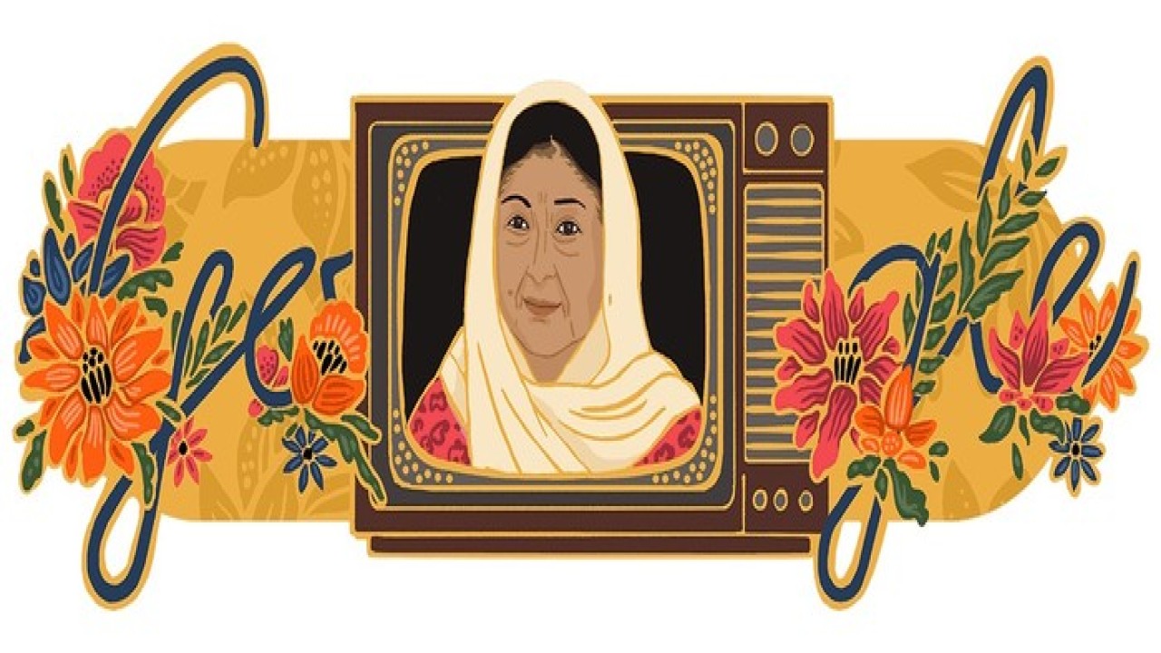 Aminah Cendrakasih menjadi tema Google Doodle. (Foto: Google)