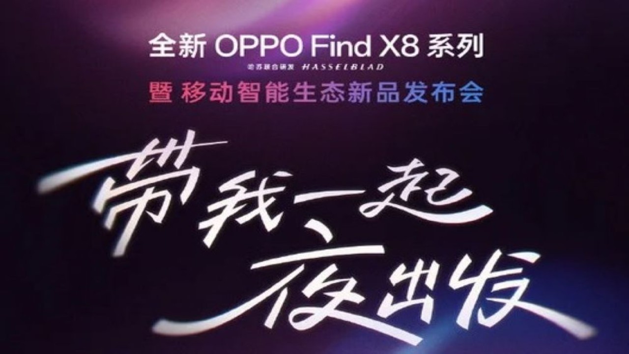 Oppo akan memamerkan ponsel flagship Find X8s yang lebih kompak, serta versi lebih besar, Find X8s+. (Foto: Istimewa via Gizmochina)