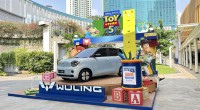 Wuling-1781257368