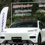 Changan Deepal SO5-1784651935